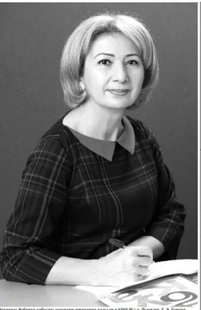 Хубиева Мукминат Борисовна.