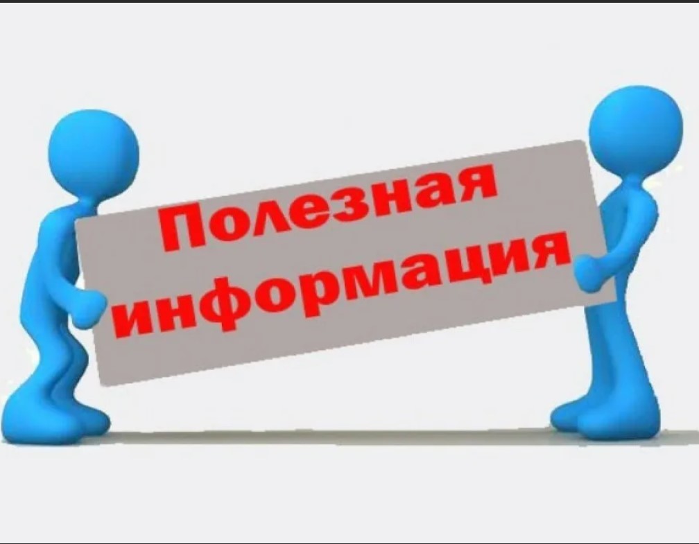 Будущим первоклассникам.