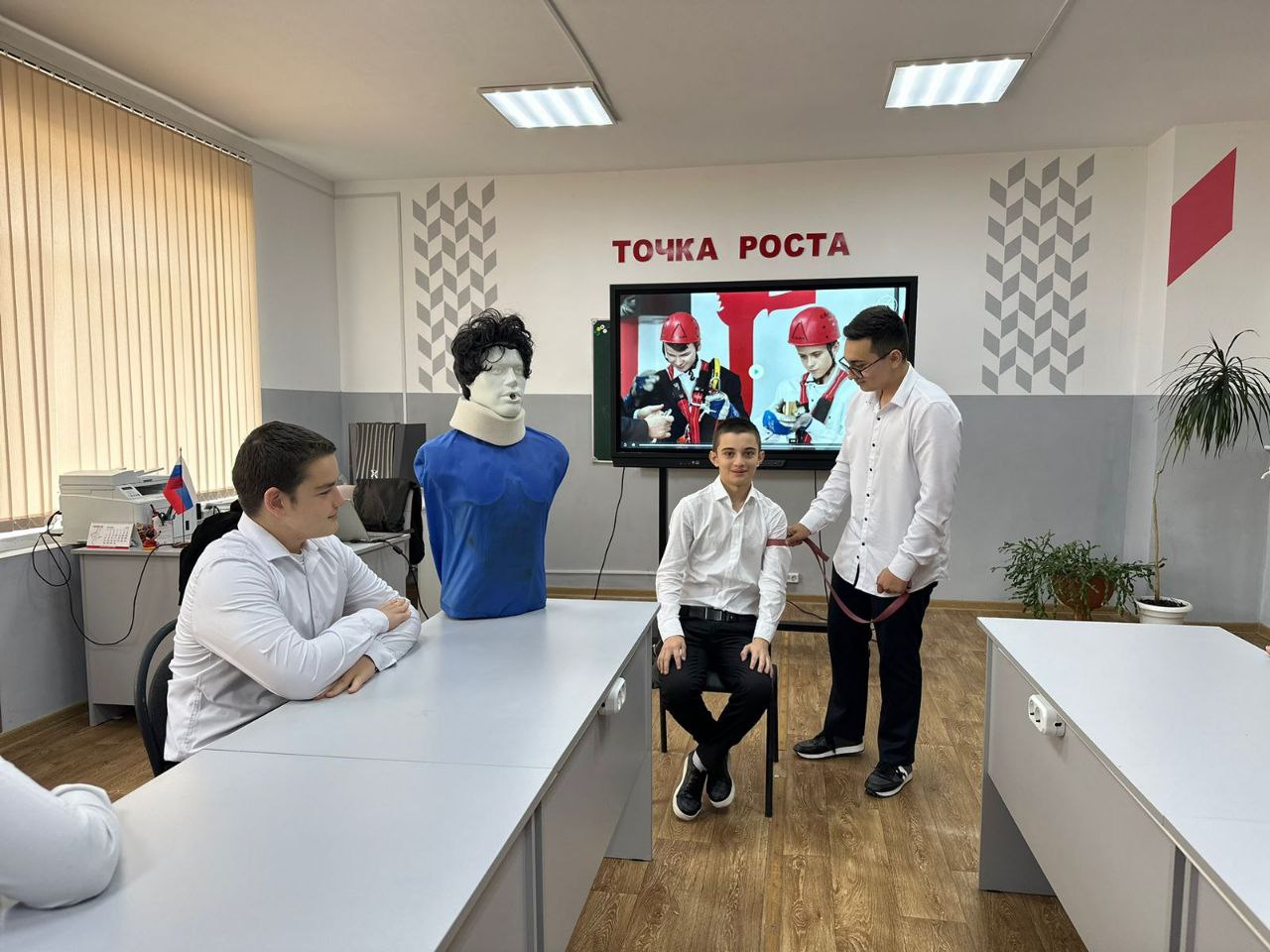 Урок профориентации