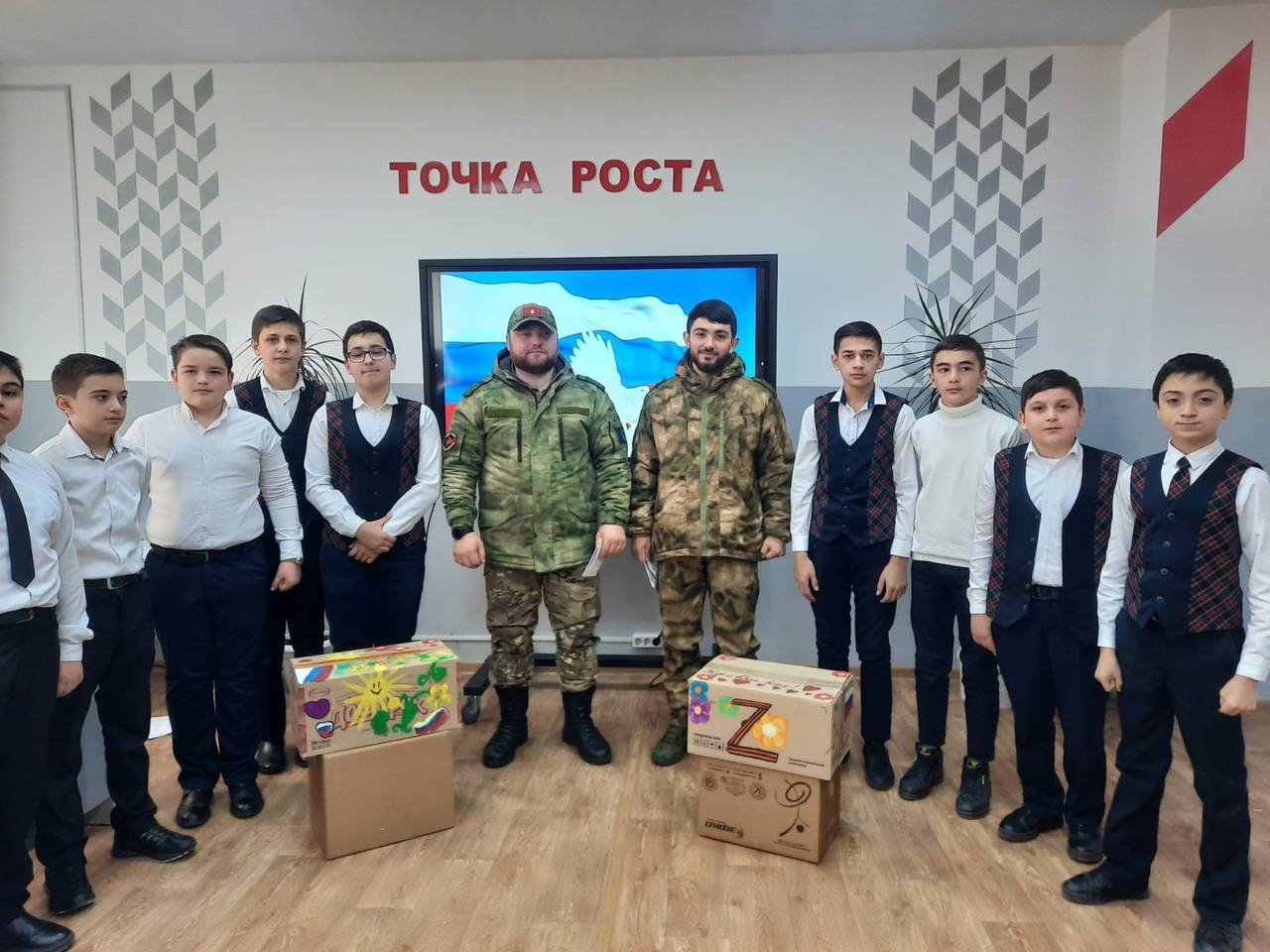 Отправляем посылки на СВО