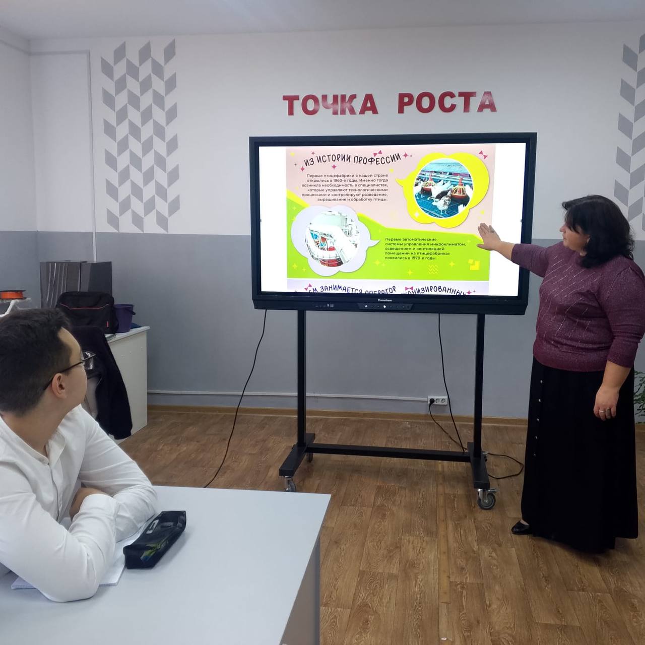 Урок безопасности в сети Интернет