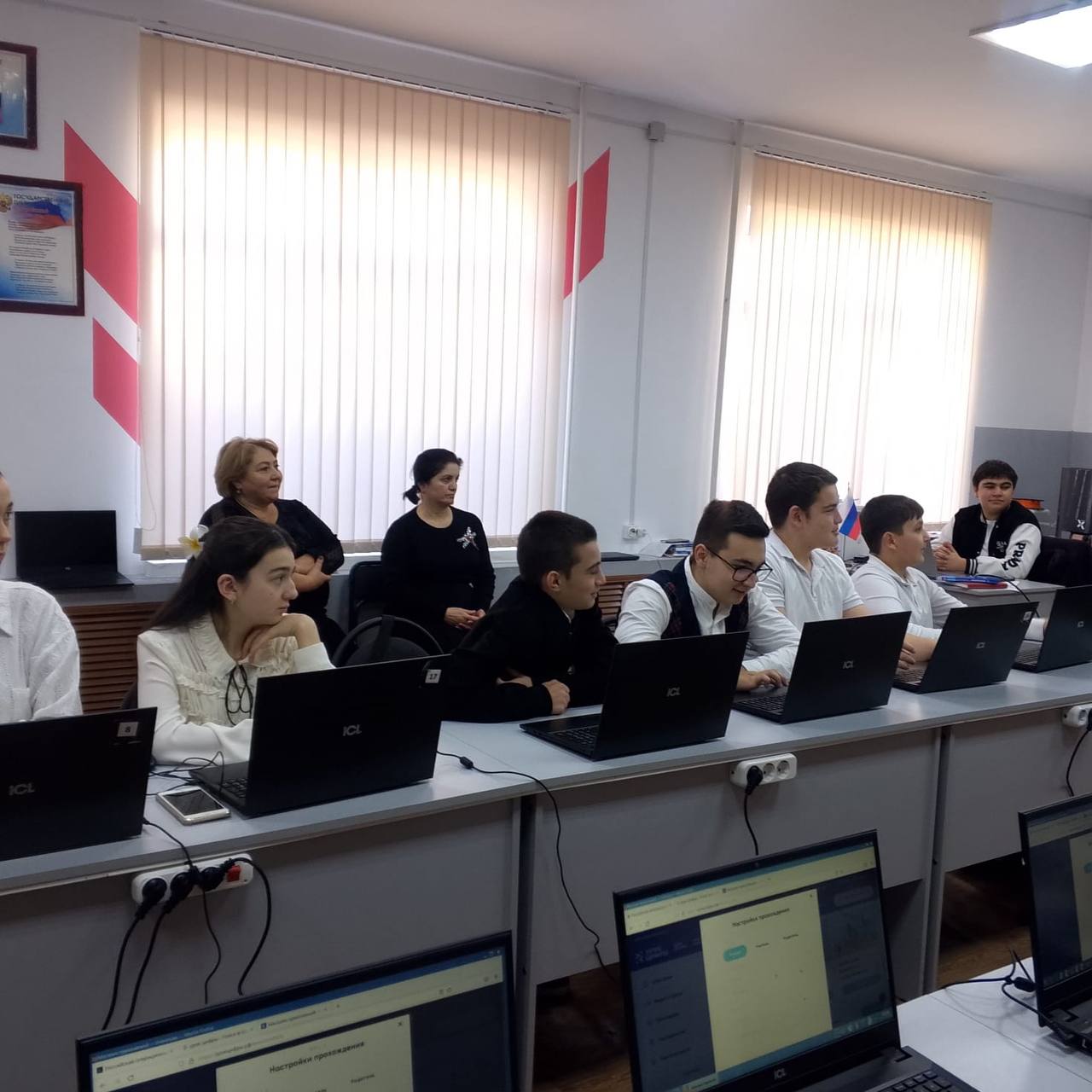 Урок цифры