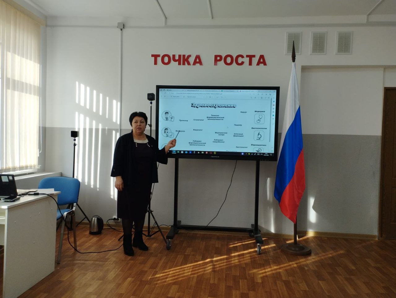  «Россия здоровая: узнаю о профессиях и достижениях страны в области медицины и здравоохранения».