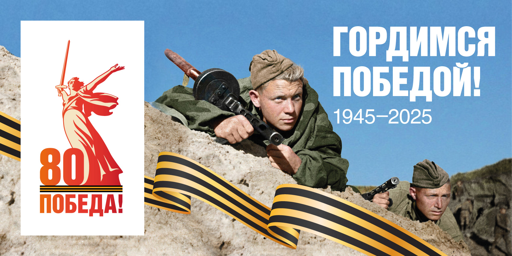 Добро пожаловать в нашу школу!