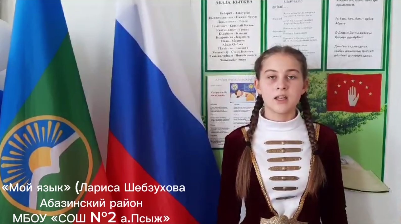 Всероссийский конкурс &amp;quot;Лучший учитель родного языка и литературы&amp;quot;.