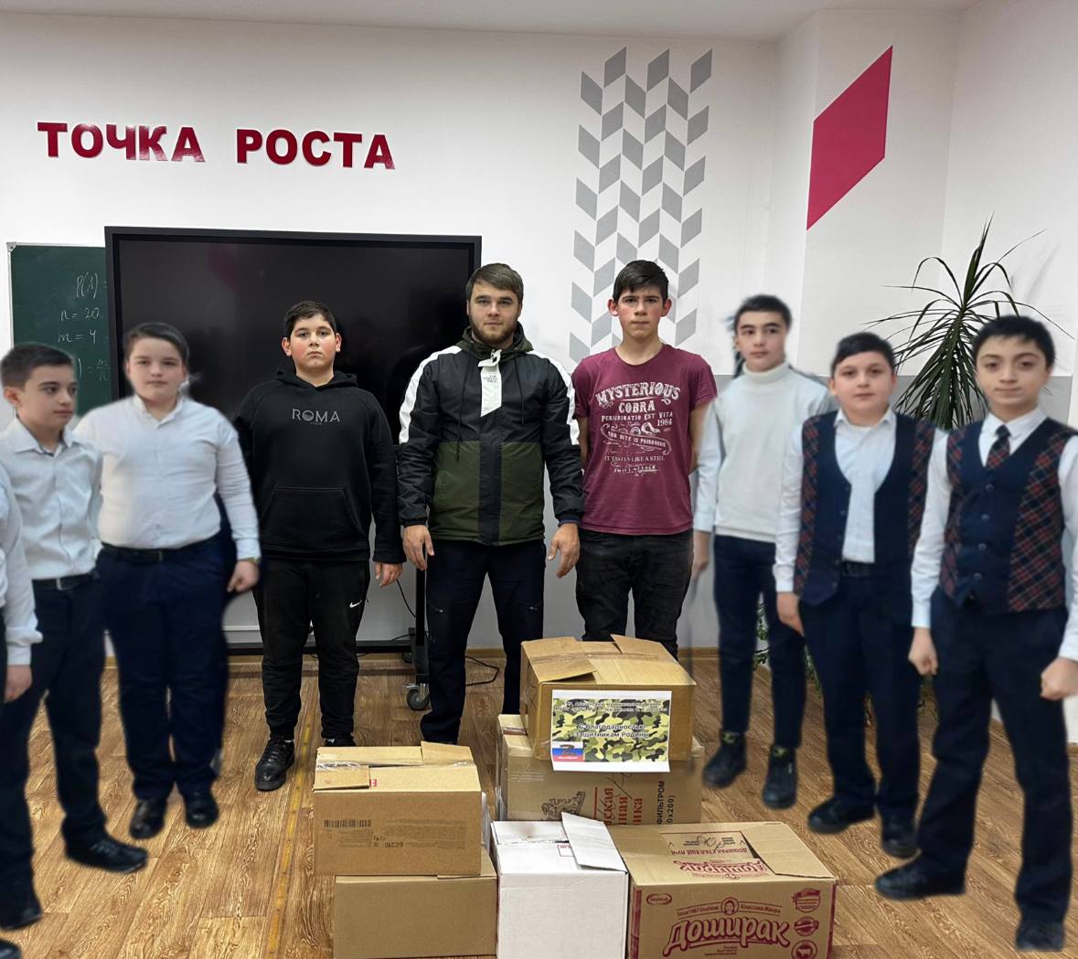 Юнармейский класс.