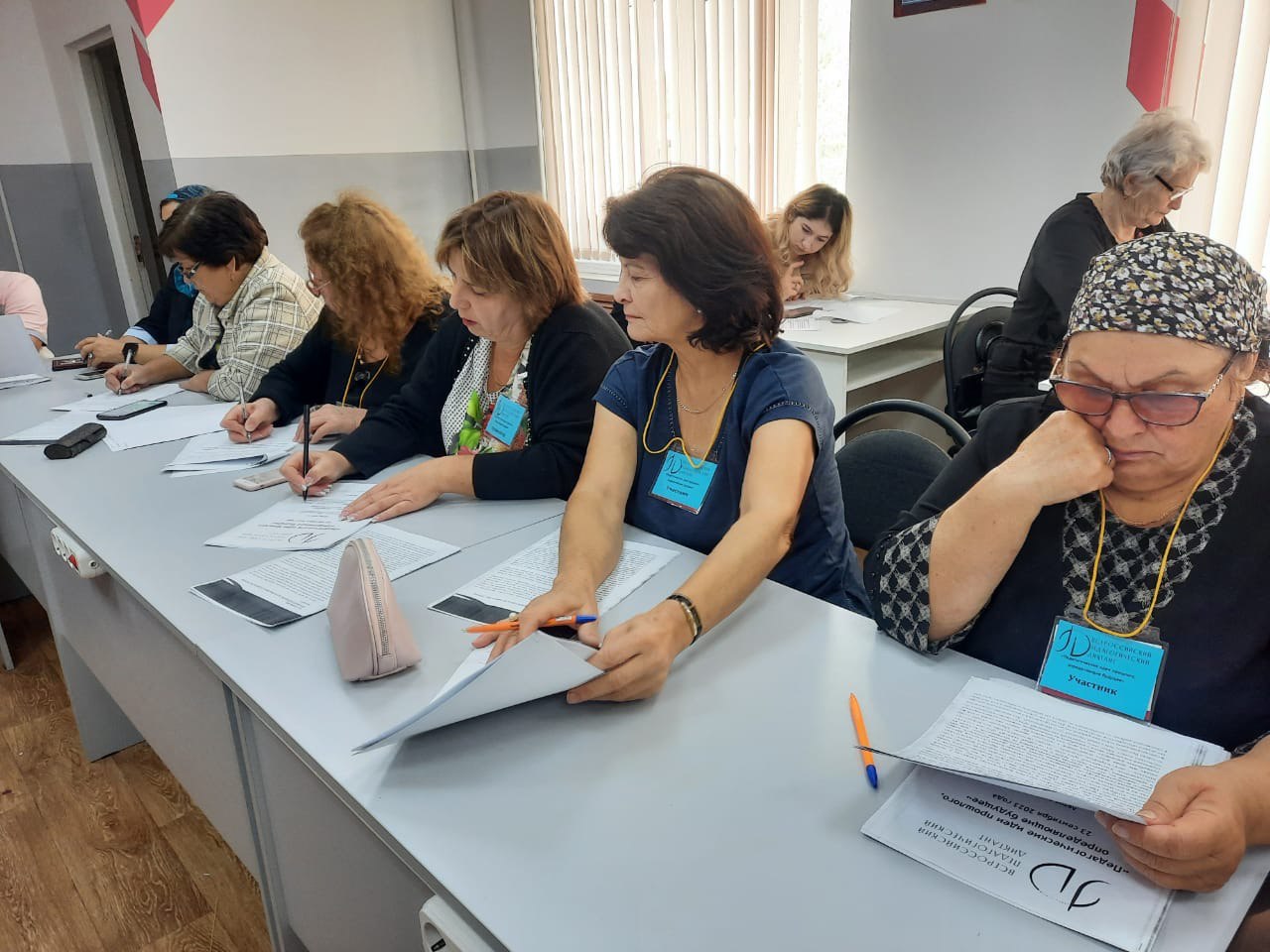 Педагогический диктант.