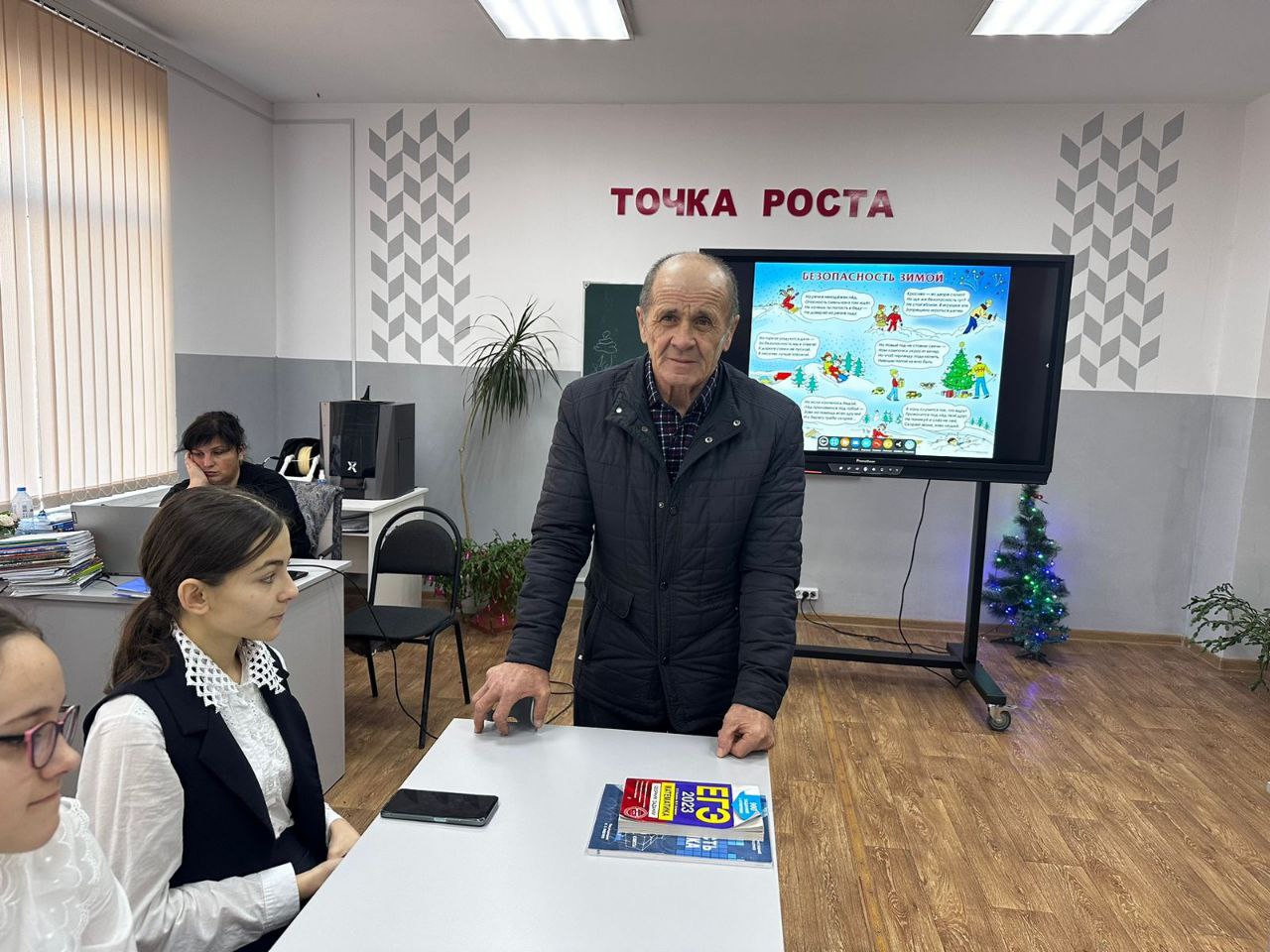 Классный час &amp;quot;Безопасность на каникулах&amp;quot;.