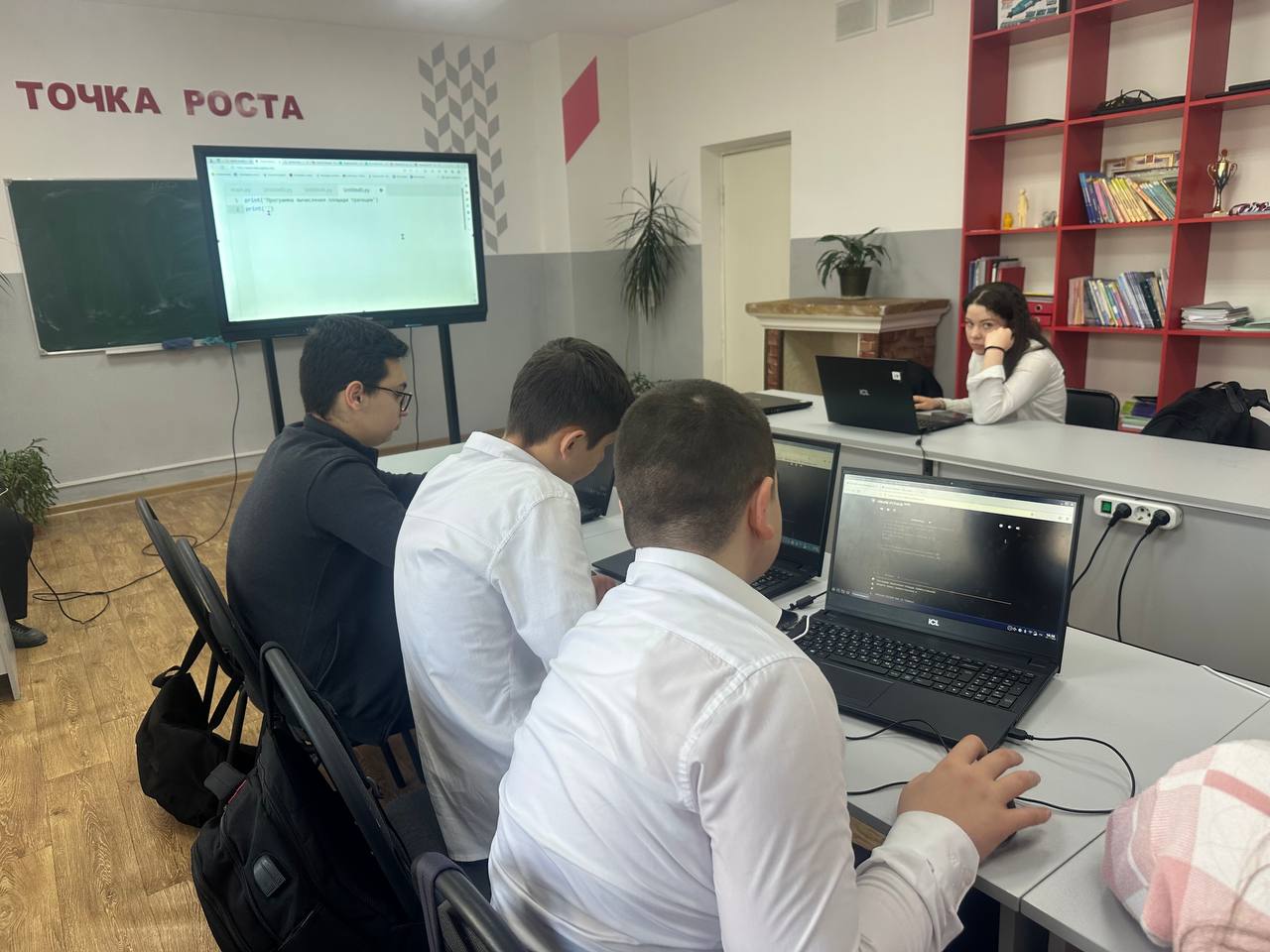 Мастер-класс по программированию в среде Руthon.