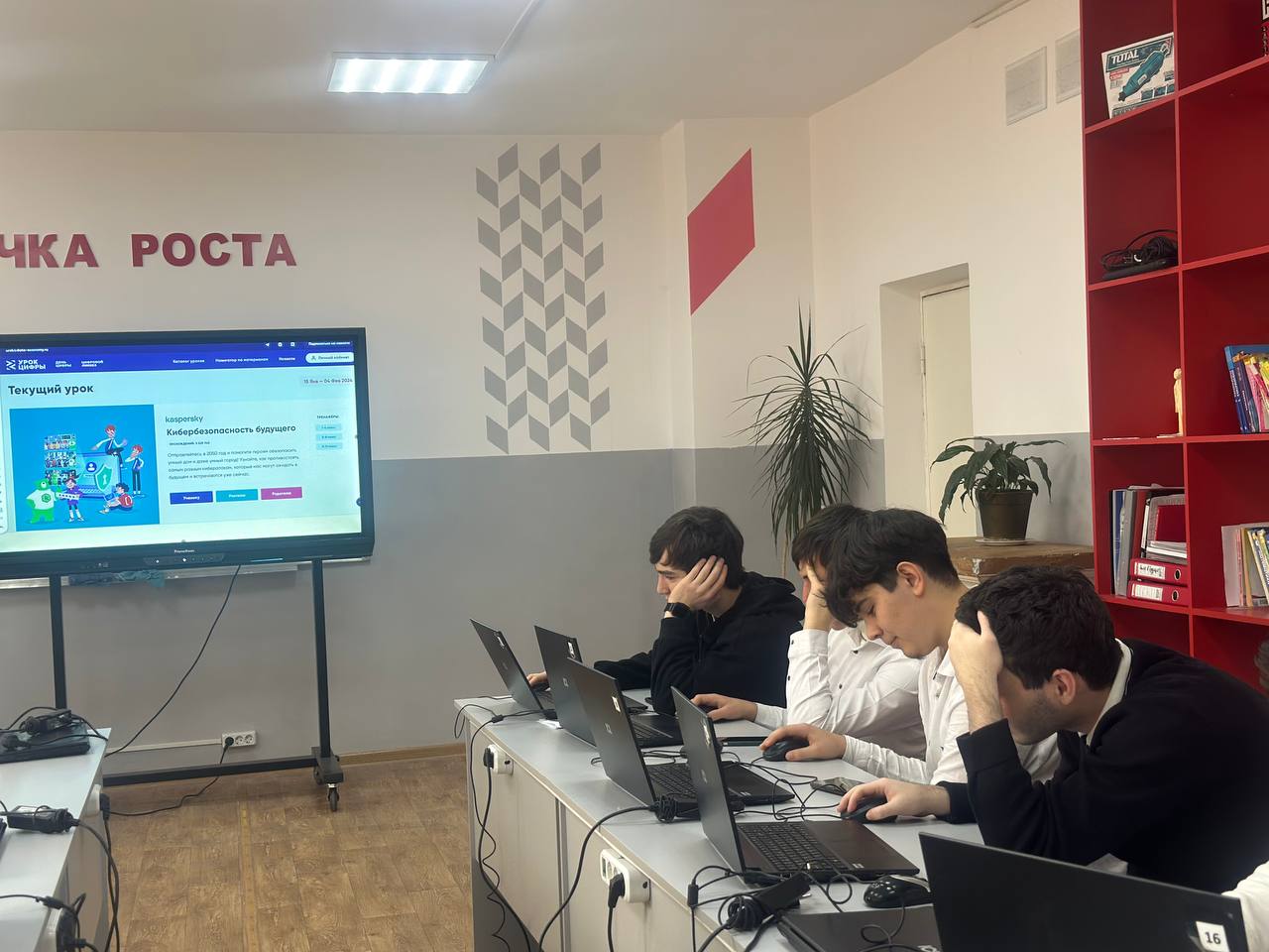 Урок Цифры четвертого сезона «Кибербезопасность будущего»..