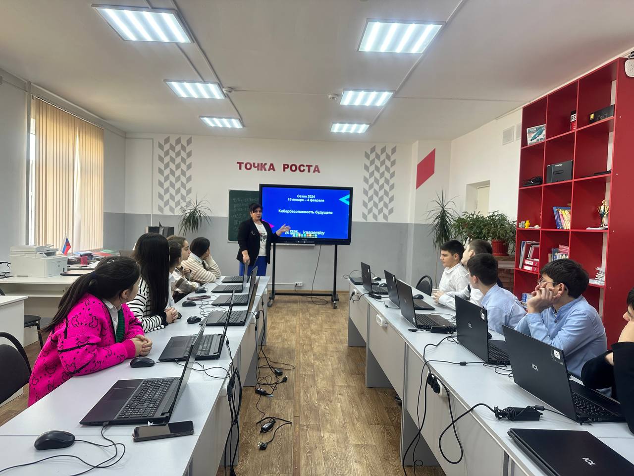 В 8 классе провели урок по безопасности в сети «Кибербезопасность будущего».